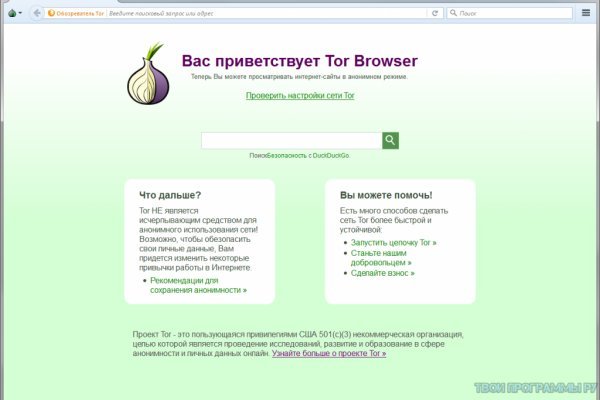 Зеркала сайта кракен tor