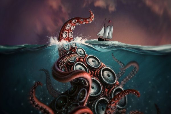 Kraken это