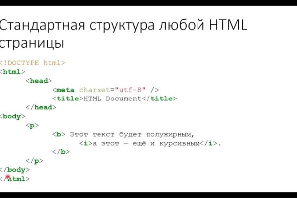 Как восстановить аккаунт на кракене даркнет