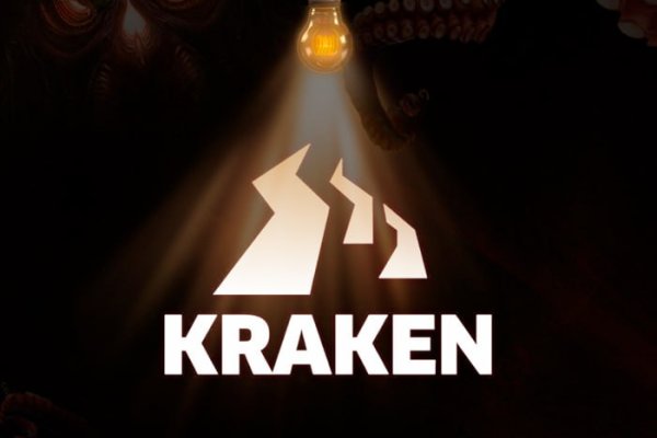 Kraken это современный маркетплейс