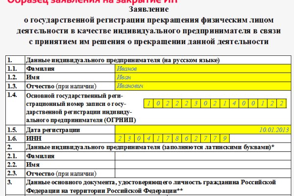 Кракен маркетплейс работает