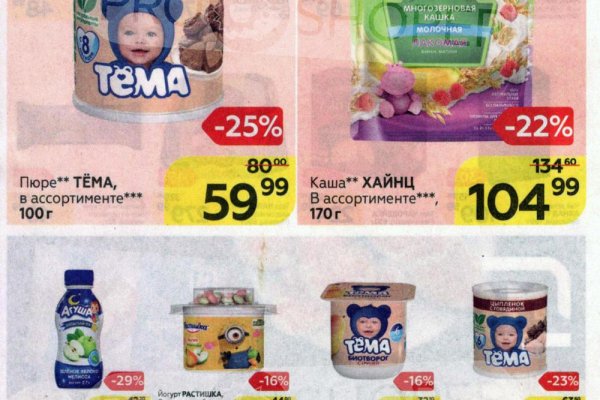 Кракен зеркало krk market com