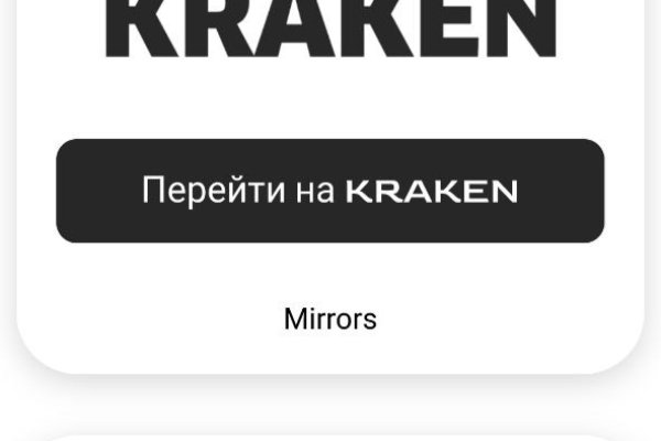 Kraken clear ссылка