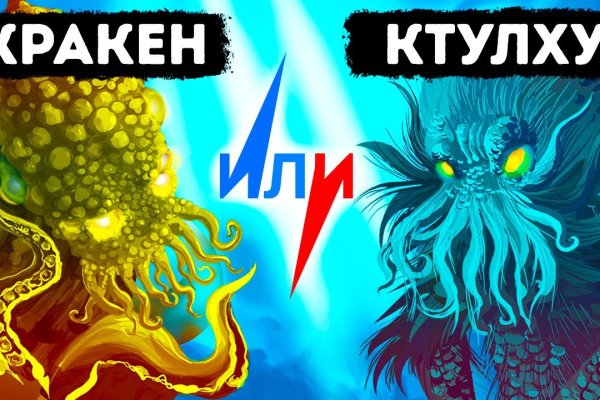 Hydra маркетплейс