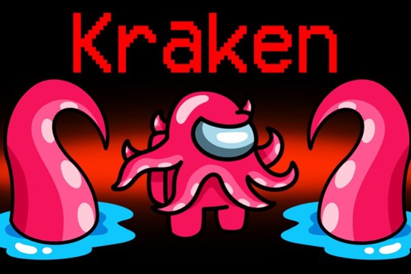 Kraken dark