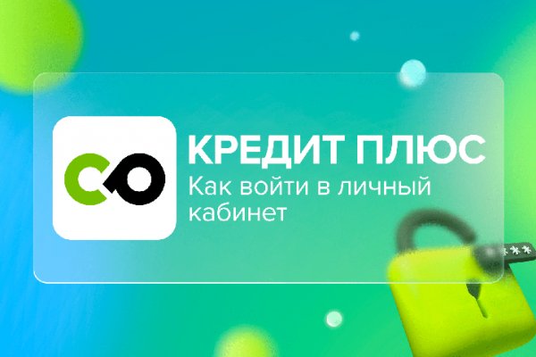 Кракен почему пользователь не найден