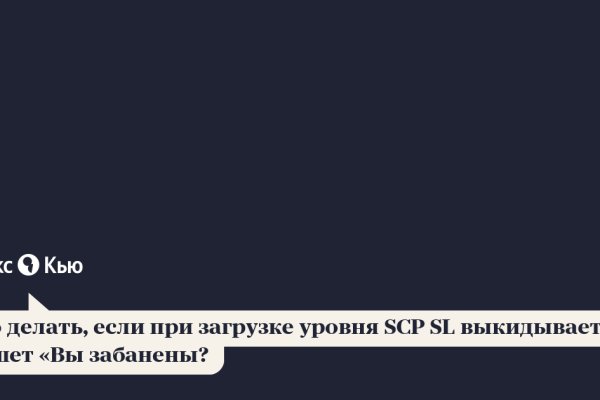 Какой нужен тор чтоб зайти в кракен