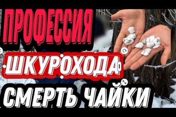 Оригинальная ссылка на магазин кракен