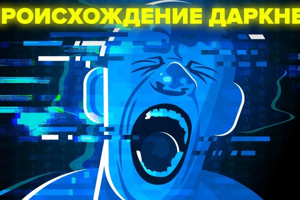 Кракен сайт kr2web in официальный ссылка