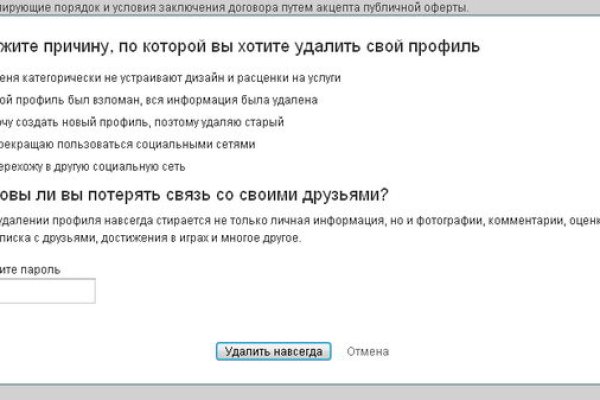 Почему не работает кракен сегодня