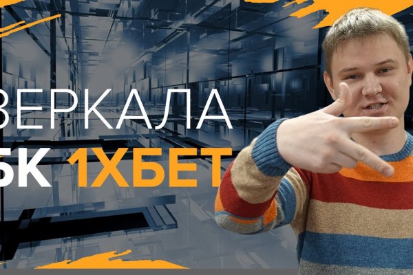 Кракен сайт kr2web in