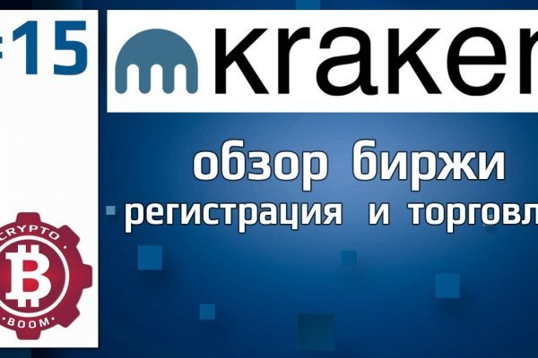 Кракен наркошоп