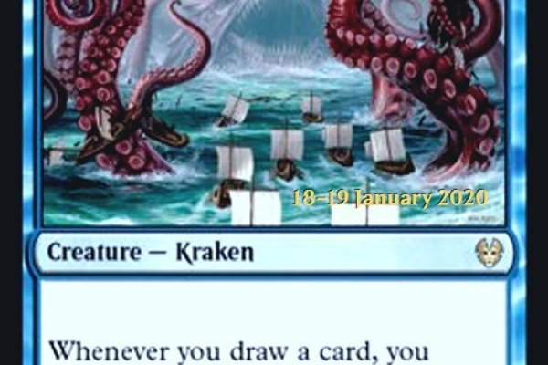 Kraken 13 at